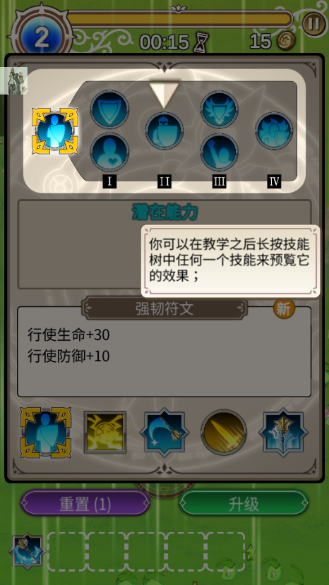 星界幸存者内置菜单中文版4